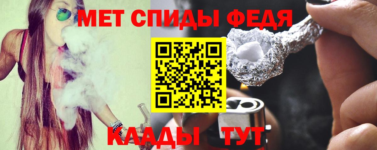 АМФЕТАМИН  Вход с VPN  Бутурлиновка  МЕГА маркетплейс  Amphetamine Premium 