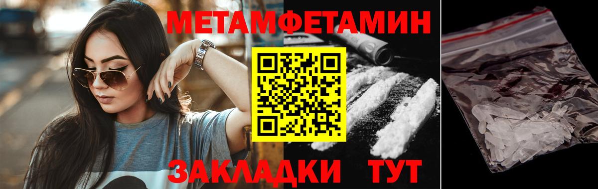Амфетамин Premium Бутурлиновка