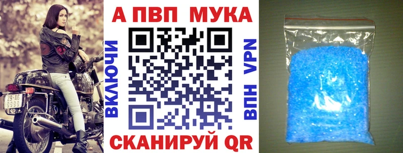 Alpha PVP СК Бутурлиновка