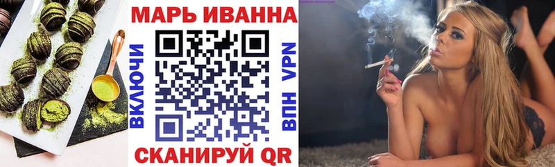 Печенье с ТГК марихуана  Бутурлиновка 