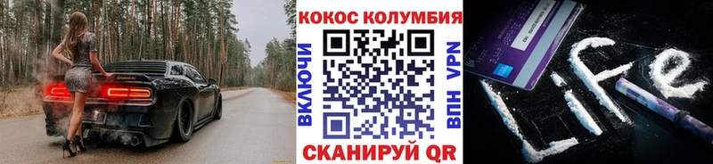что такое наркотик  Бутурлиновка  КОКАИН FishScale 