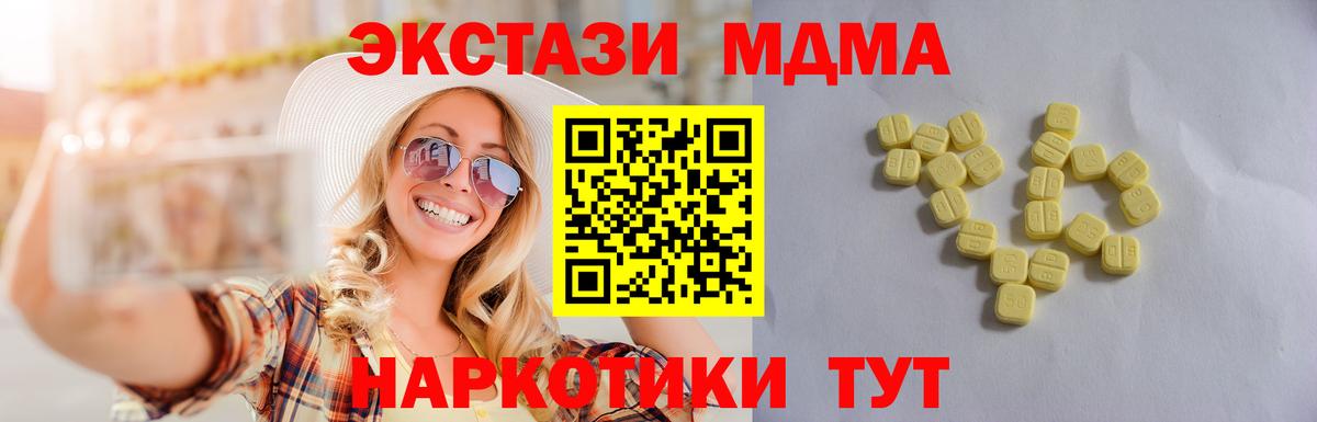 ЭКСТАЗИ бентли Бутурлиновка