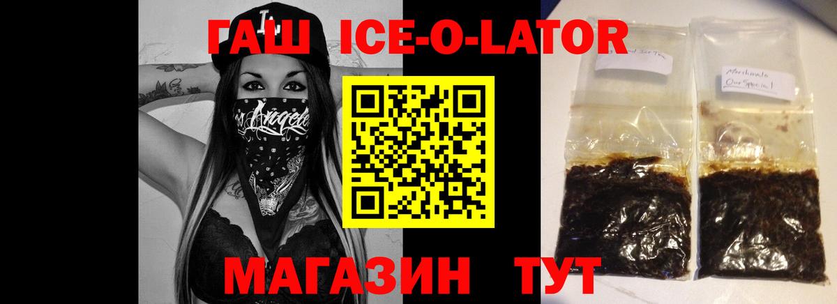 Гашиш hashish  Вход с VPN  как найти закладки  Бутурлиновка 