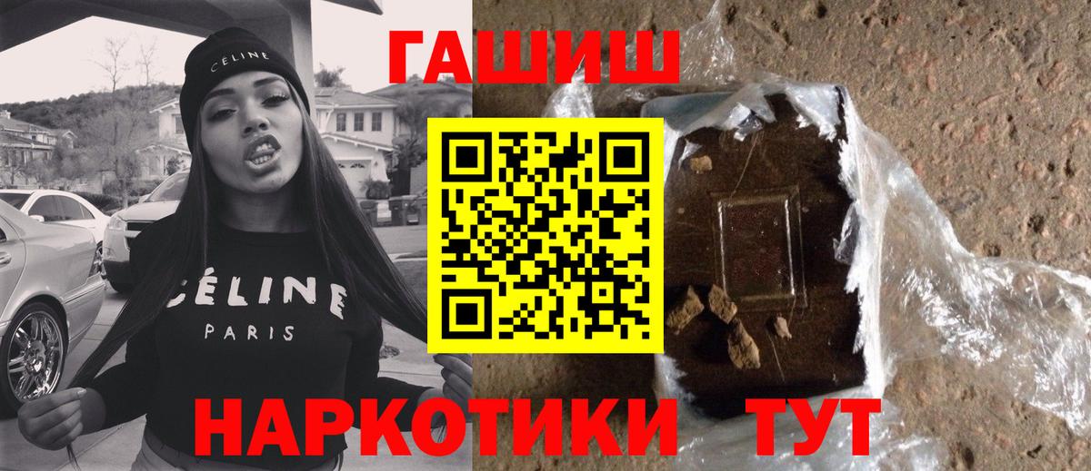 ГАШИШ Изолятор Бутурлиновка