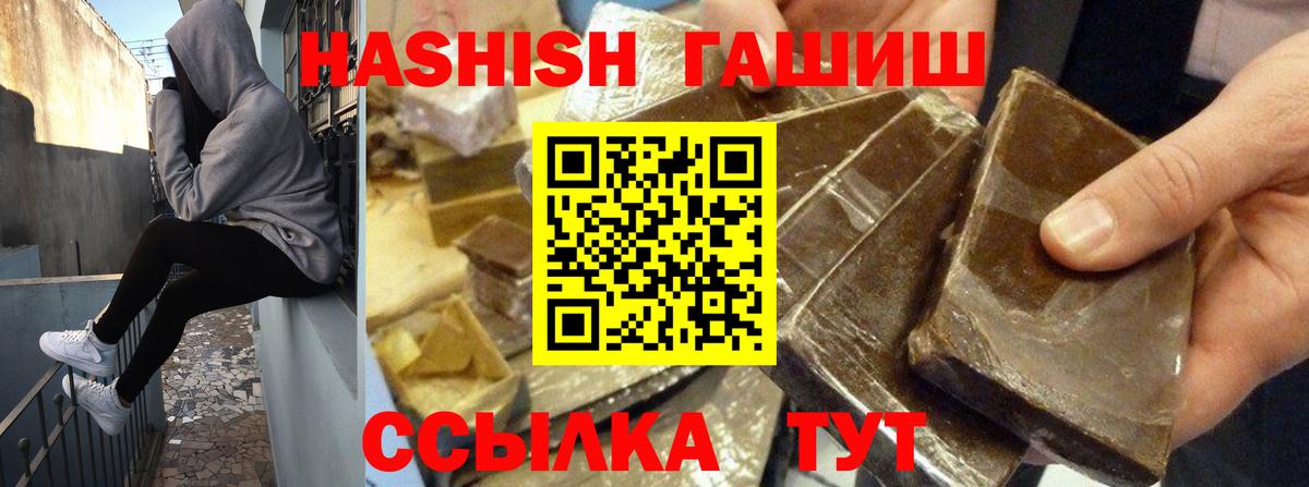 Бутурлиновка  Вход с VPN  Cocaine  МЕФ   Гашиш 
