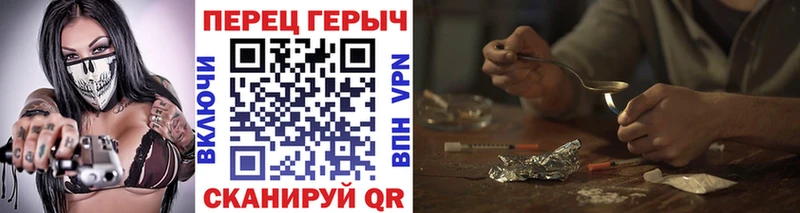 ГЕРОИН белый  Бутурлиновка 