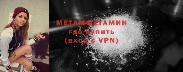 ПСИЛОЦИБИНОВЫЕ ГРИБЫ Вязьма
