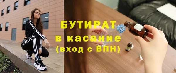 а пвп мука Беломорск
