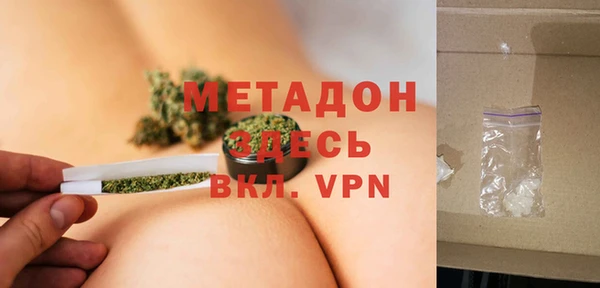 гидра Белоозёрский