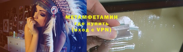 гидра Белоозёрский