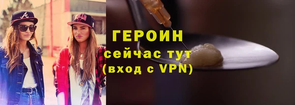 соль ск Белокуриха