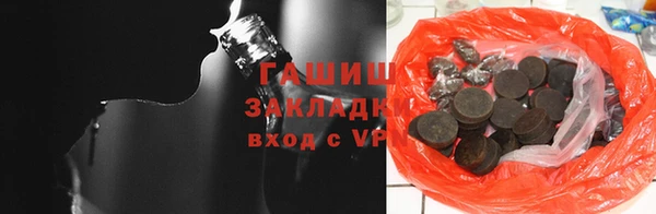 гидра Белоозёрский