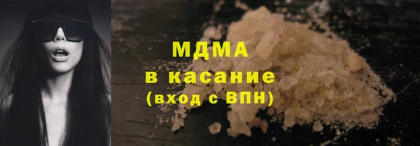 соль ск Белокуриха
