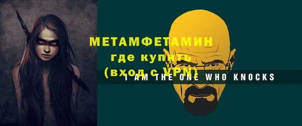 соль ск Белокуриха