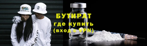 а пвп мука Беломорск