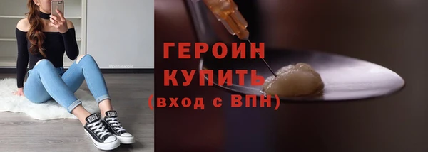 соль ск Белокуриха