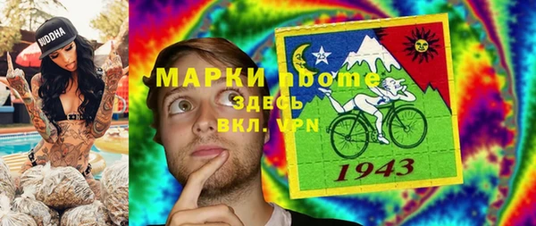 mdpv Карпинск