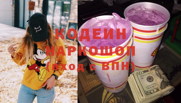 гидра Белоозёрский