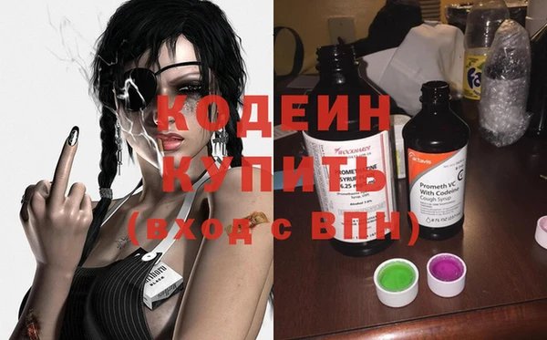 соль ск Белокуриха