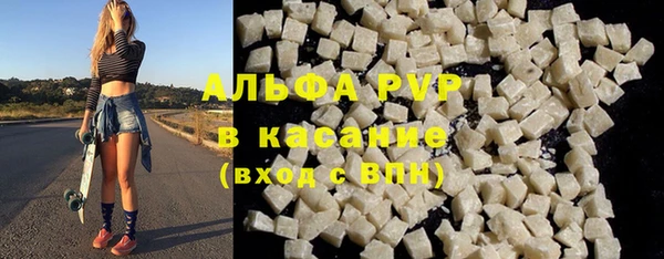а пвп мука Беломорск