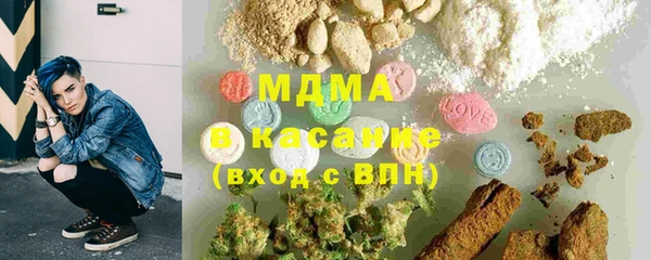 соль ск Белокуриха