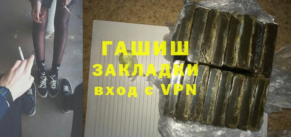 соль ск Белокуриха
