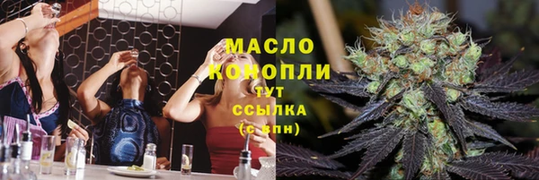 соль ск Белокуриха