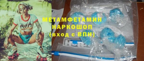 альфа пвп Вяземский