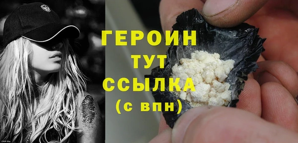 соль ск Белокуриха
