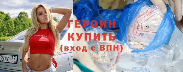 соль ск Белокуриха