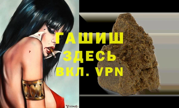 соль ск Белокуриха