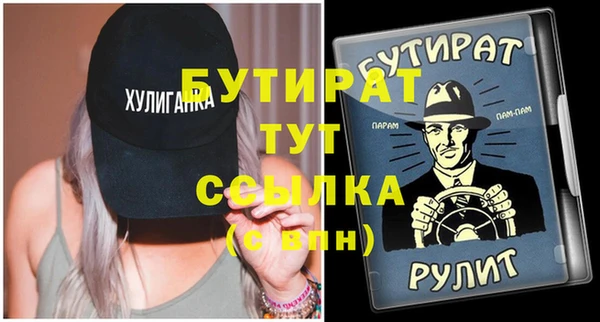 гидра Белоозёрский