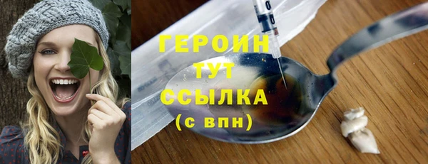 соль ск Белокуриха