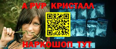 героин Аша