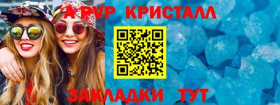 Альфа ПВП Ачхой-Мартан
