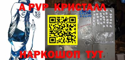 героин Аша