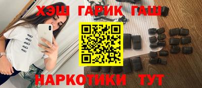 героин Аша