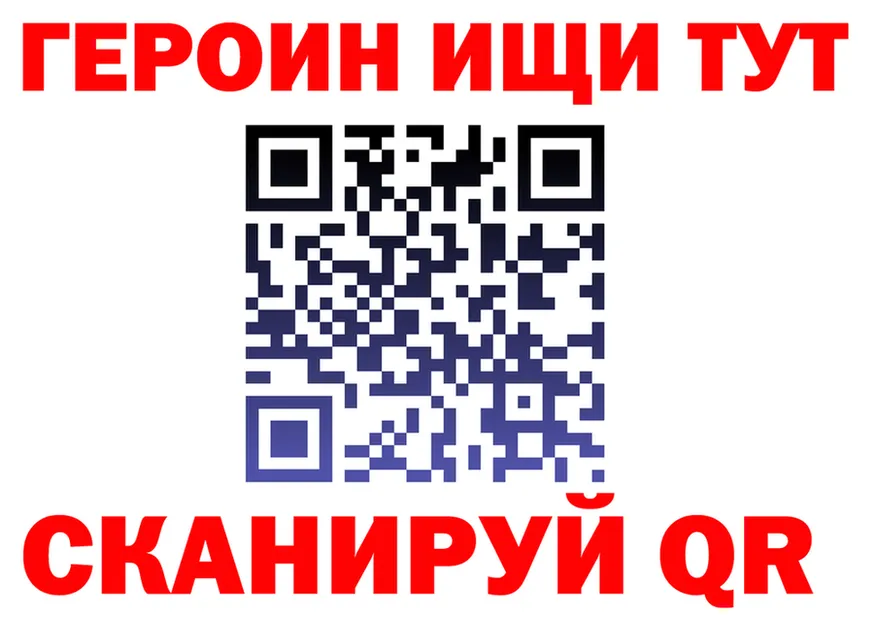 ГЕРОИН VHQ ссылки shop МЕГА Бутурлиновка