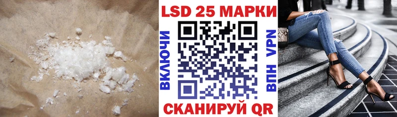 ЛСД экстази ecstasy наркота Бутурлиновка