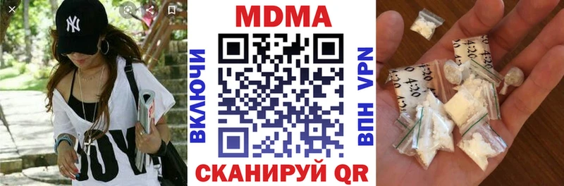 MDMA Molly  Бутурлиновка 
