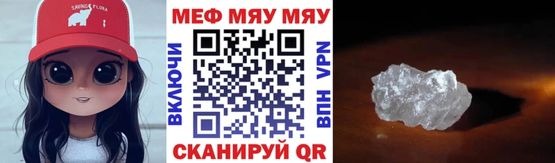 кракен   Бутурлиновка  Мефедрон мяу мяу 