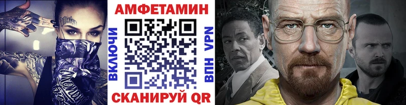 МЕТАМФЕТАМИН винт  Бутурлиновка 
