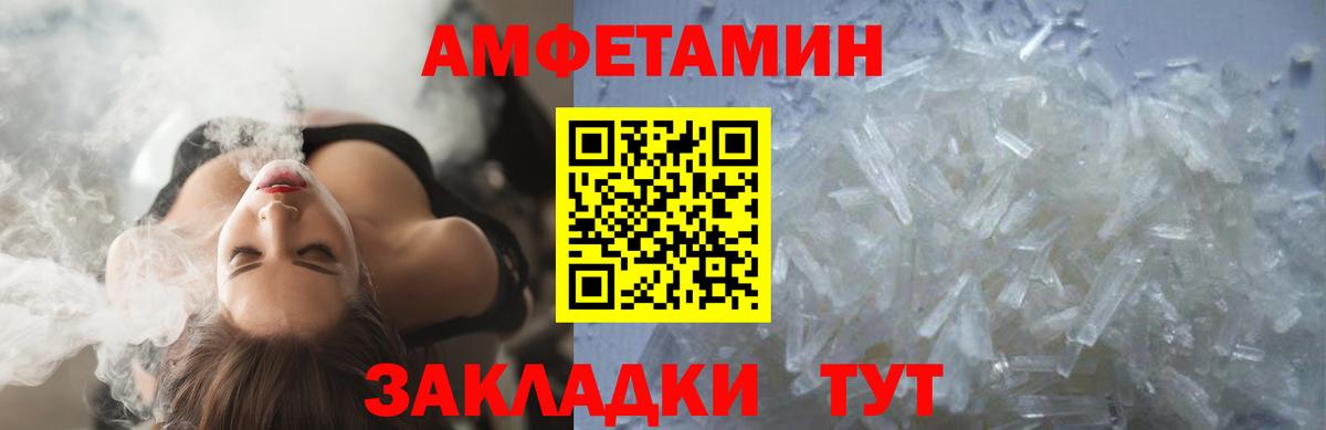 Метамфетамин Methamphetamine  Метамфетамин Methamphetamine  Вход с VPN  Бутурлиновка 
