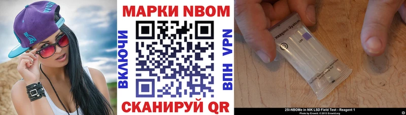 Наркотические марки 1500мкг  Бутурлиновка 