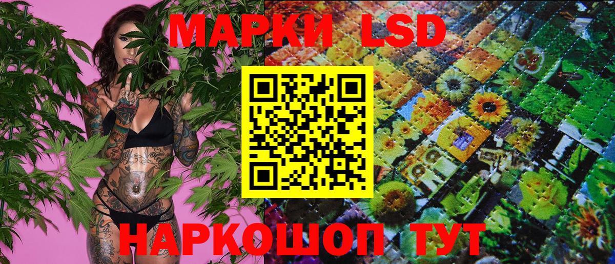 Бутурлиновка  Марки 25I-NBOMe 1,8мг  Марки 25I-NBOMe 1,8мг  Вход с VPN 