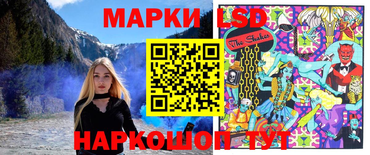 Наркотические марки 1,8мг Бутурлиновка