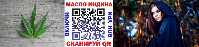 купить  цена  Бутурлиновка  Дистиллят ТГК вейп 