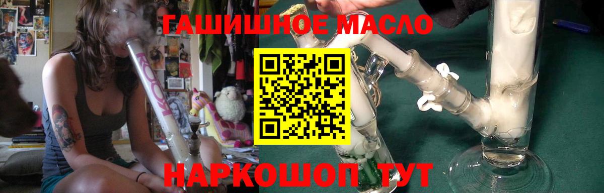 Дистиллят ТГК жижа Бутурлиновка